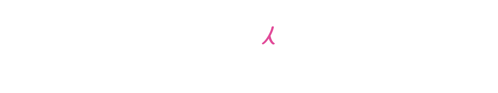 Common Affairs